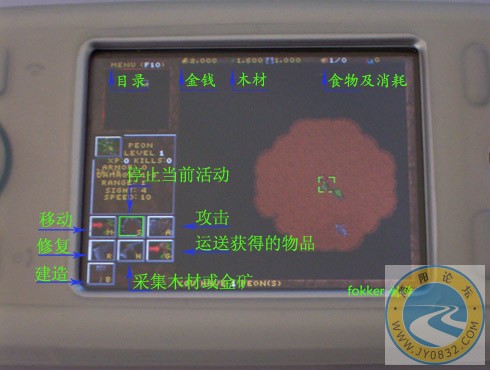  以兽族为例，人族的类似~ 进入游戏后：