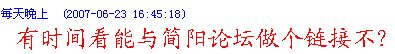 阆中论坛.JPG