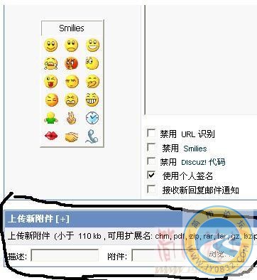 发附件对话框.JPG
