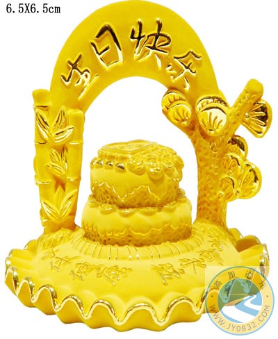 生日快乐1001.JPG