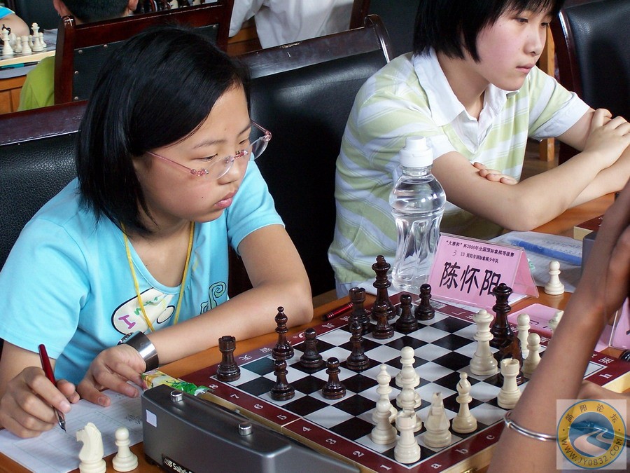 2006年全省国际象棋等级赛女子二级组名次获得者陈怀阳
