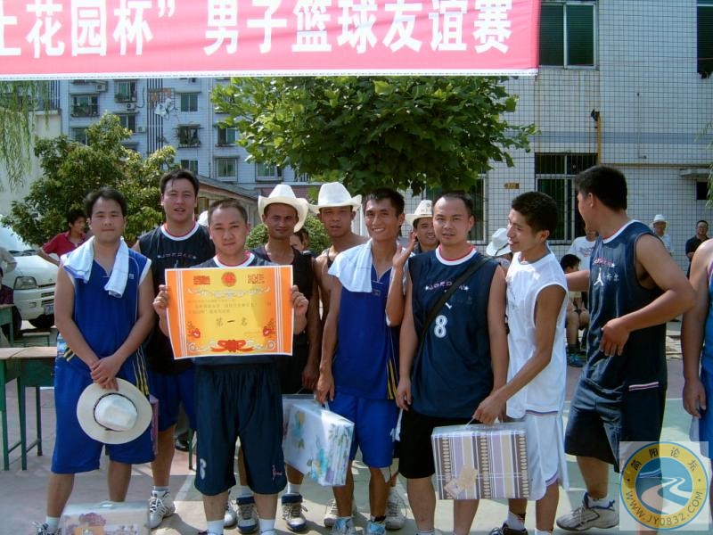 南格尔(外援:陈涛,陈敏,罗映,杨正,蔡刚,王哥)获第一名