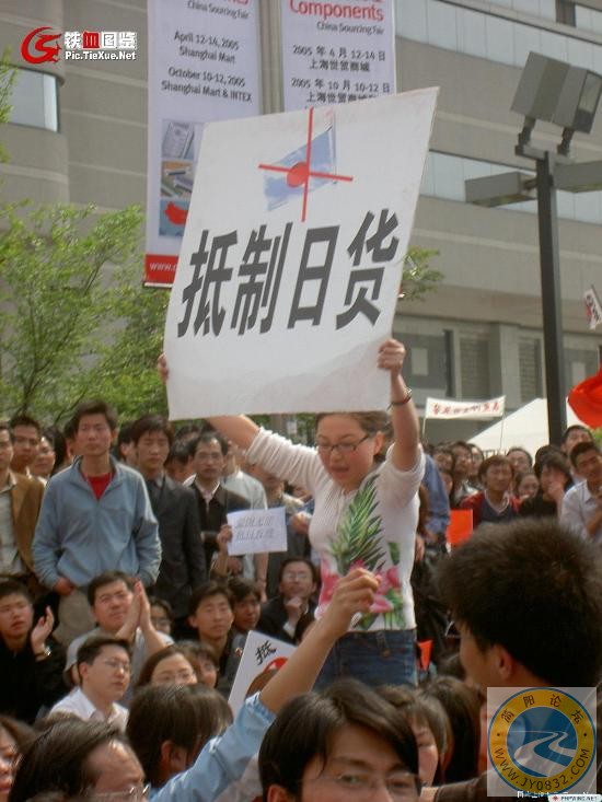 我们要抗日