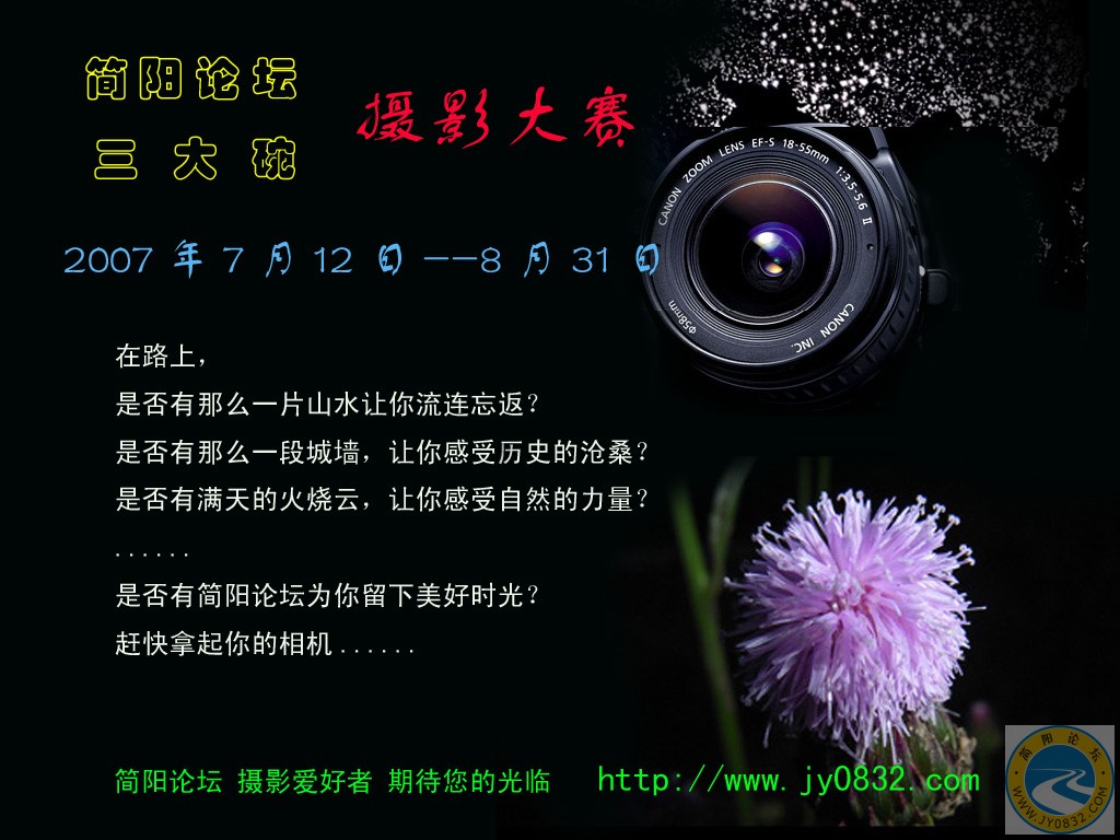 摄影比赛5.jpg