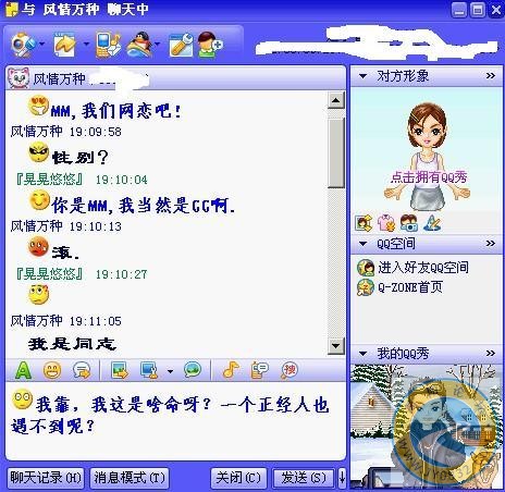 超级搞笑，怕笑死的就别进了６.jpg