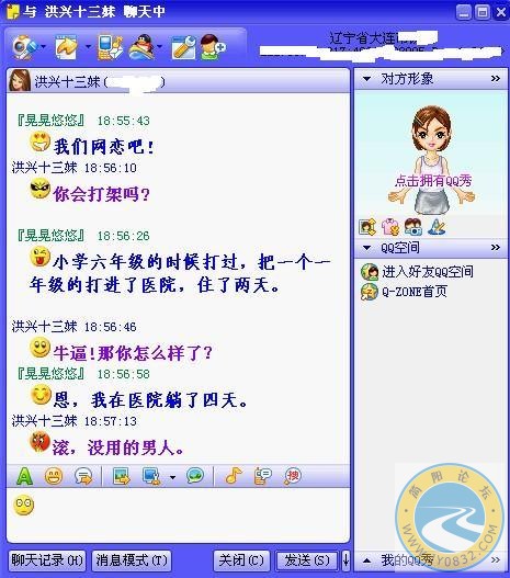 超级搞笑，怕笑死的就别进了７.jpg