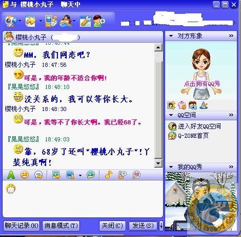 超级搞笑，怕笑死的就别进了５.jpg