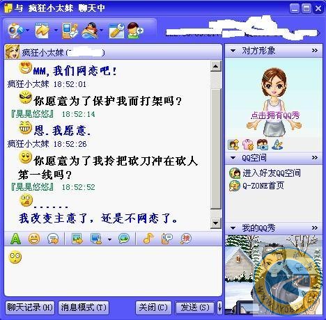 超级搞笑，怕笑死的就别进了４.jpg