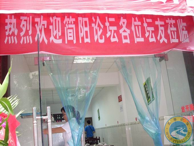 欢迎.jpg