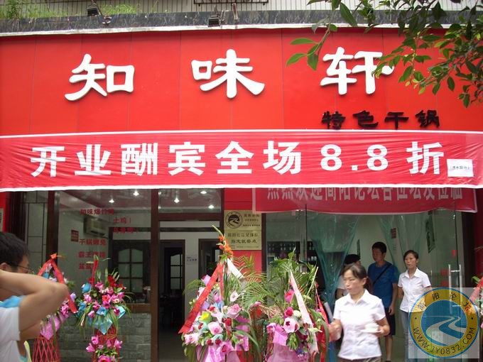 店招.jpg