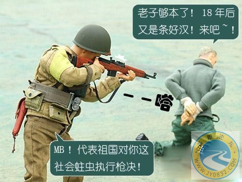 死刑现场的惊人一幕１.jpg