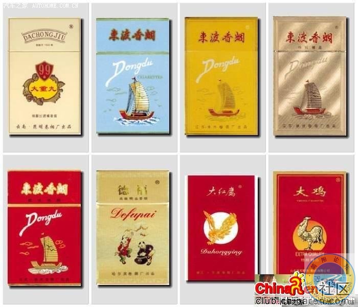 152种烟，抽过15种以上算你牛!!,看好包装！３.jpg