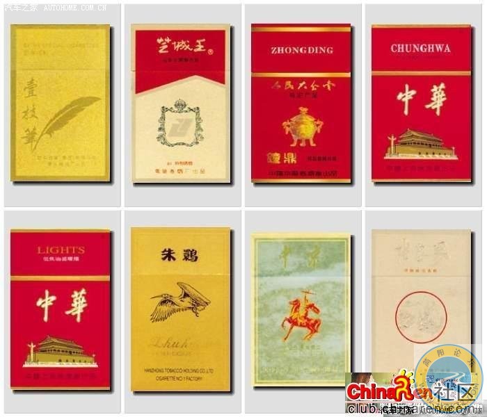 152种烟，抽过15种以上算你牛!!,看好包装！１１.jpg