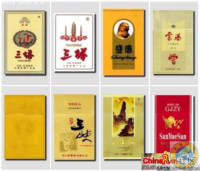 152种烟，抽过15种以上算你牛!!,看好包装！１０.jpg
