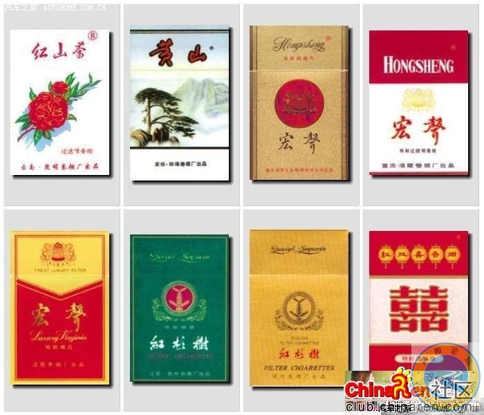 152种烟，抽过15种以上算你牛!!,看好包装！１３.jpg