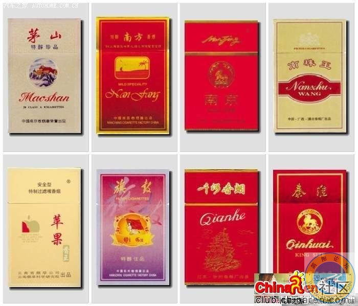 152种烟，抽过15种以上算你牛!!,看好包装！２.jpg