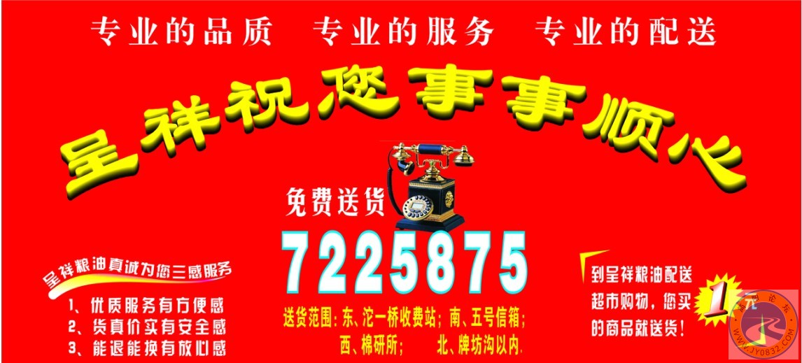 恭迎您的光临