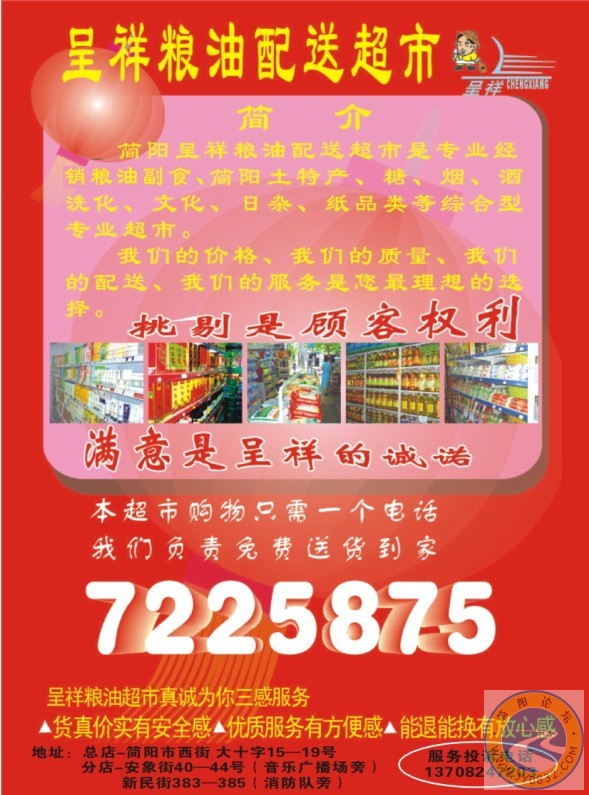 恭迎您的光临