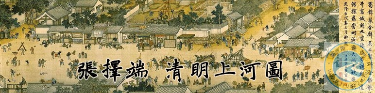 北京故宫十大镇宫之宝５.jpg