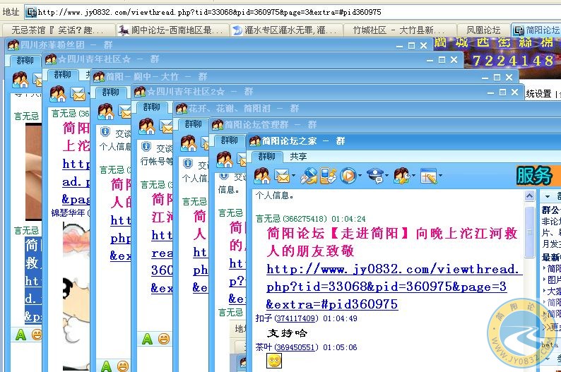 {2FE089C1-FD79-45C3-B27A-253303CE2281}.JPG