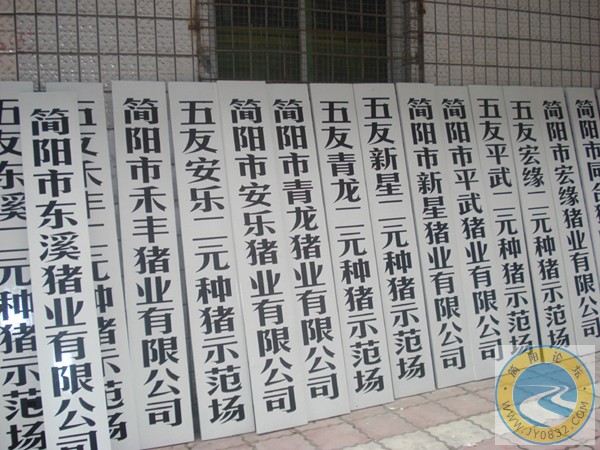 简阳养猪场2.jpg