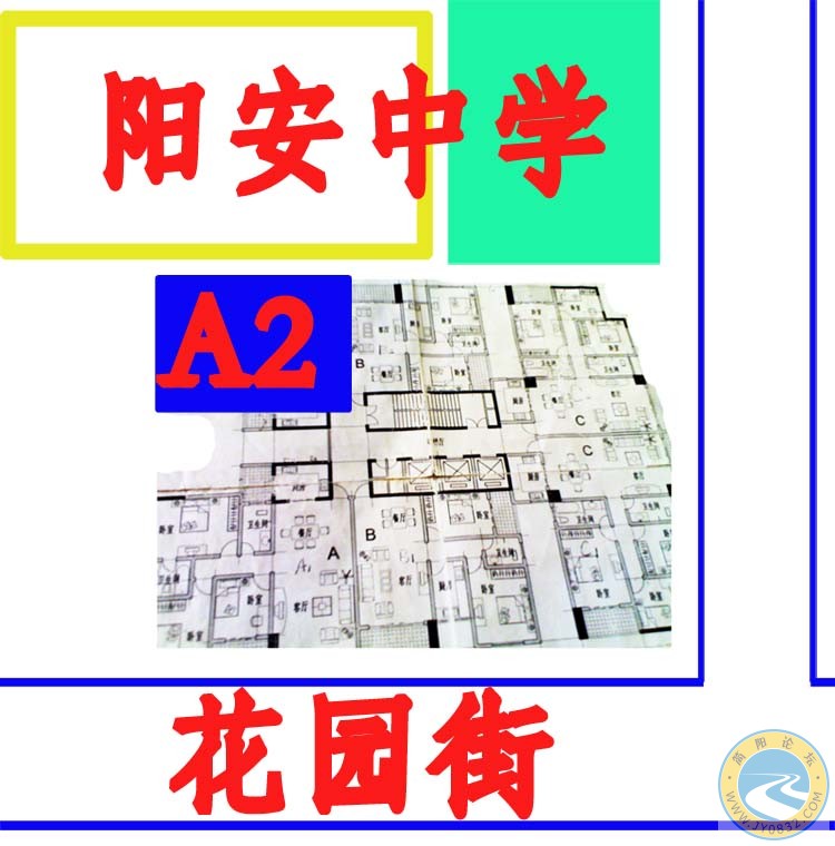 A2位置图.jpg