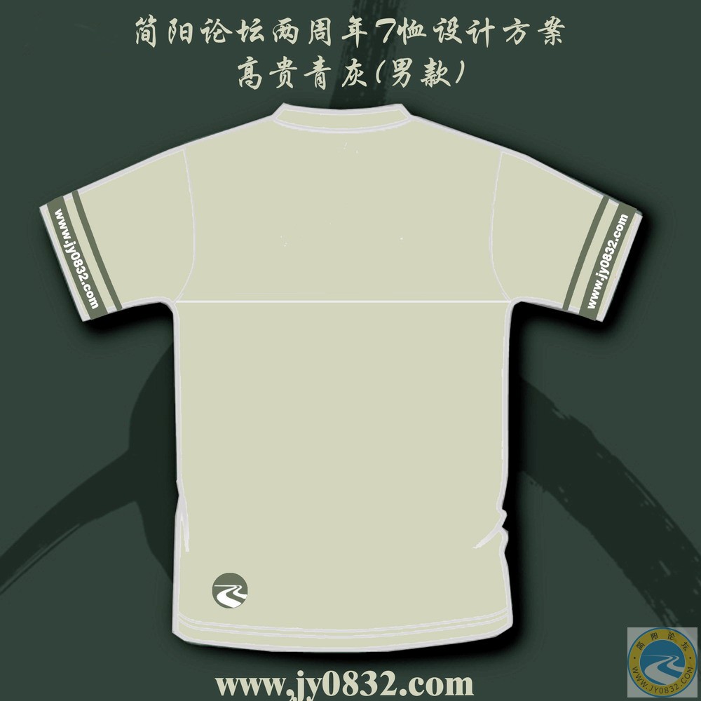 男式正面[高贵灰]