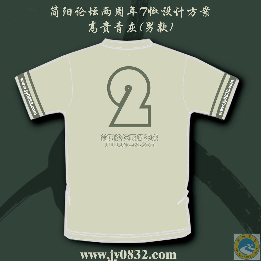 男式背面1[高贵灰]
