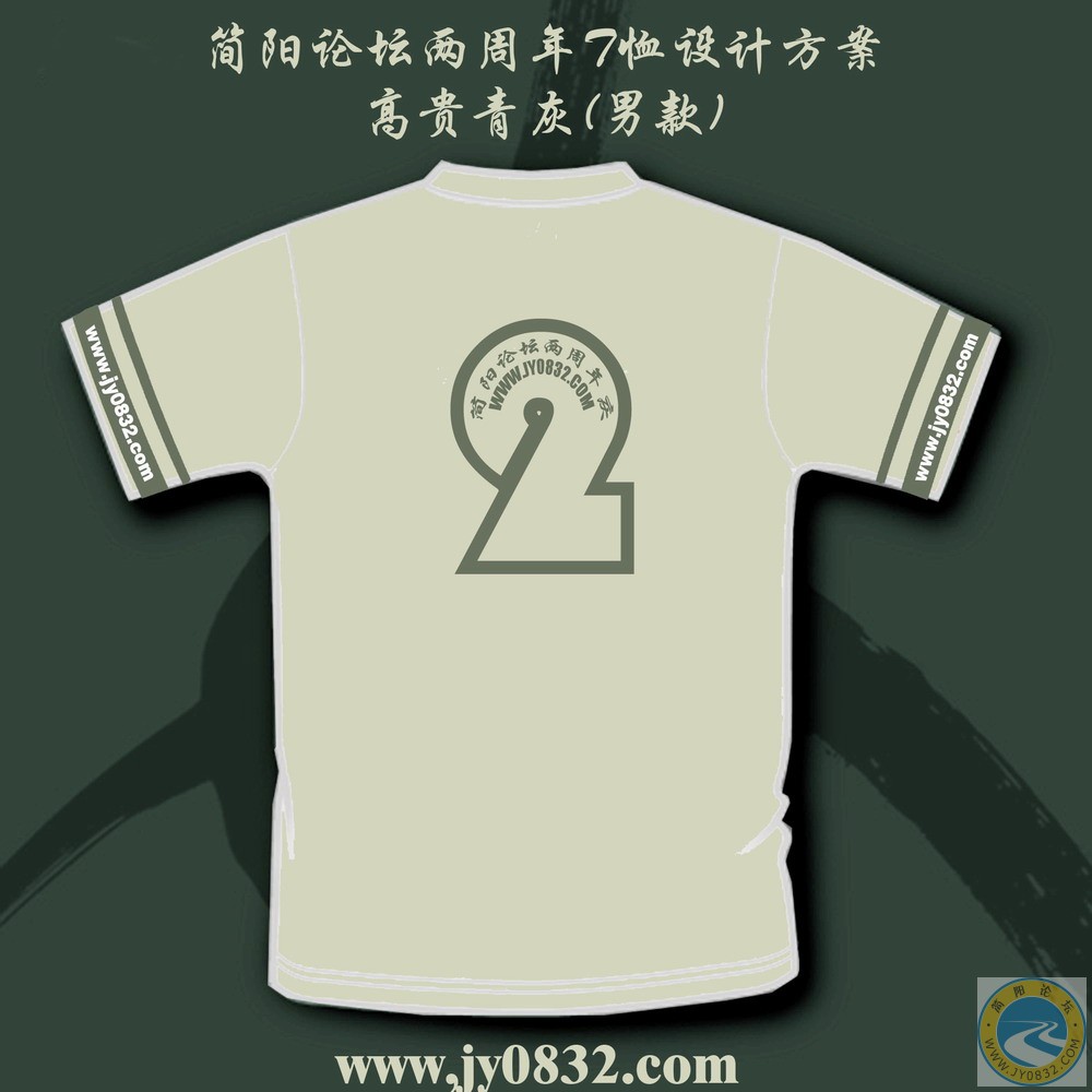 男式背面2[高贵灰]