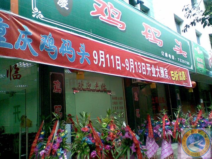 图像001.jpg