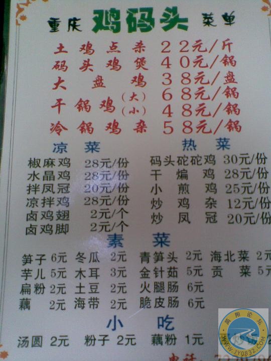 图像000.jpg