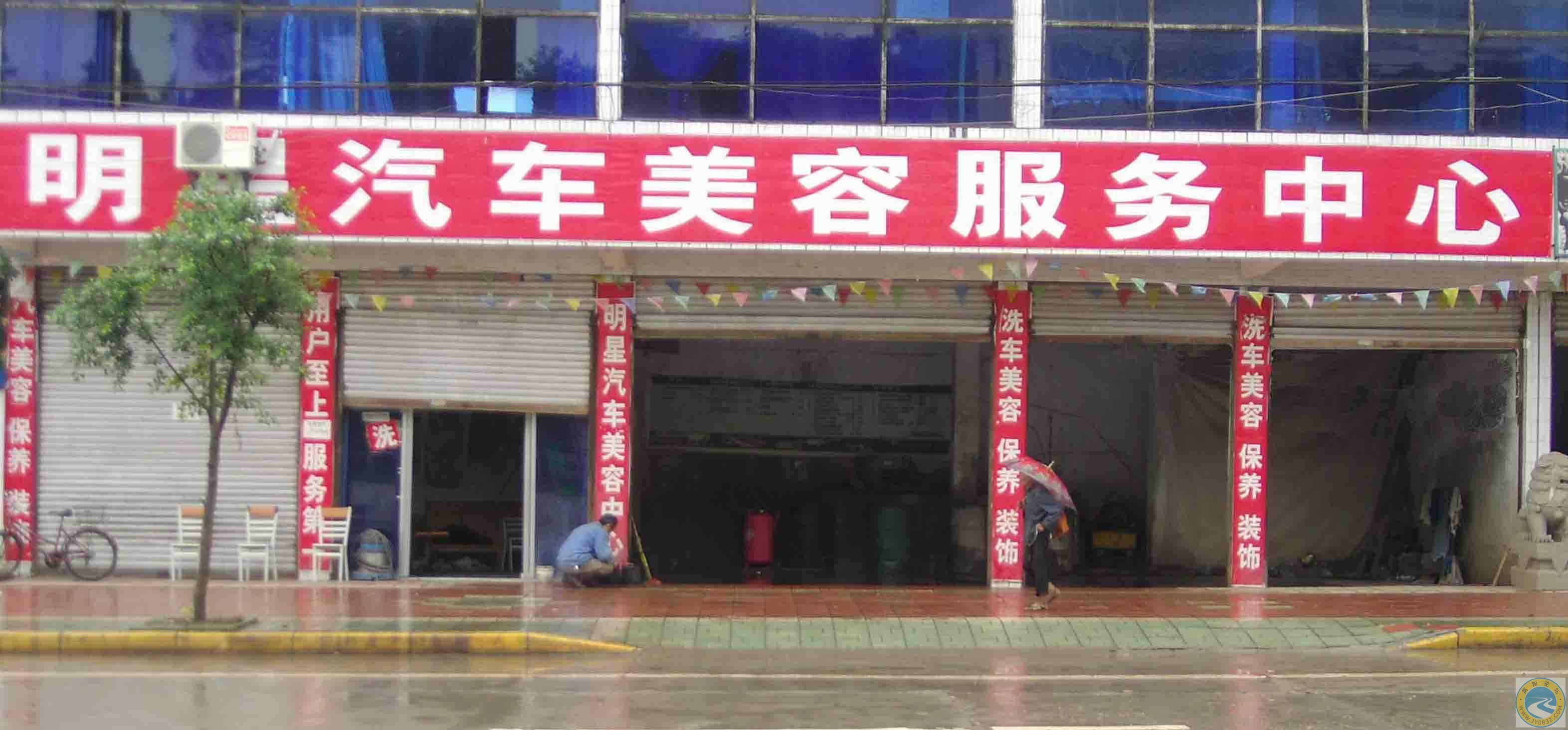 明星汽车2.JPG