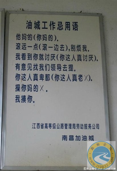 牛X