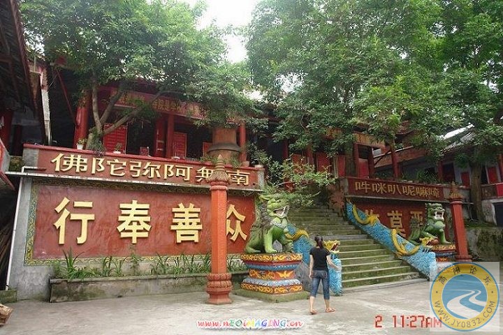 寺内