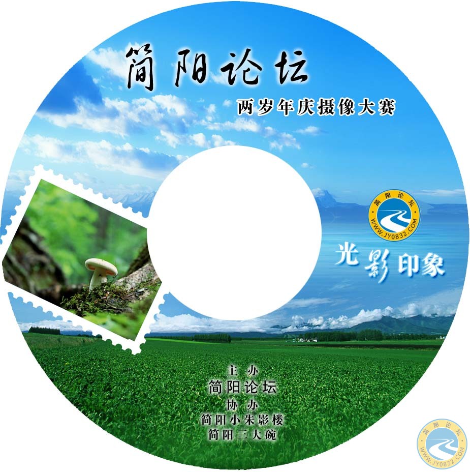 简阳论坛摄像大赛.jpg