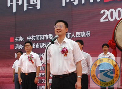 市委书记、市人大常委会主任赵涌涛宣布房交会开幕.jpg
