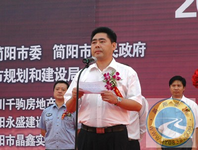 市委副书记、市长段成武致辞.jpg