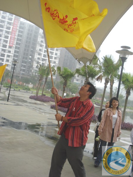 DSC00048伟哥很开心的举起旗帜.jpg