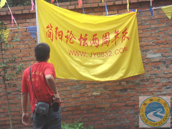 DSC00107疯猪看着周年庆旗帜，满怀感慨.jpg