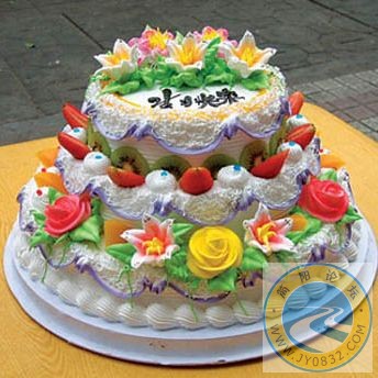 生日快樂