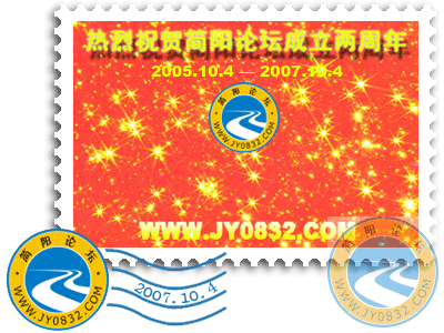 2周年庆.gif