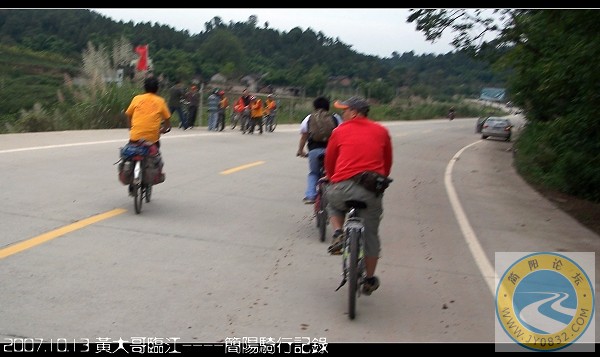 阳安中学骑游队在杨家迎接大哥