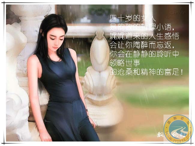 女人如書5.jpg