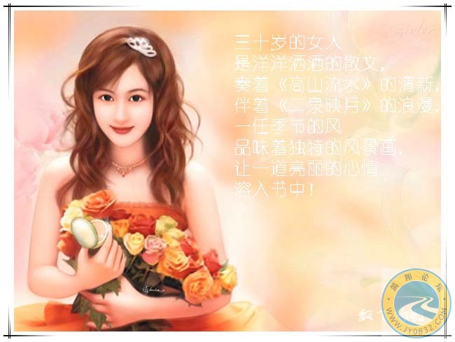 女人如書4.jpg
