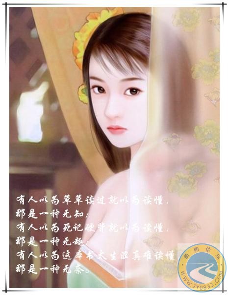 女人如書8.jpg