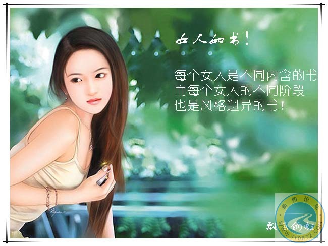 女人如書.jpg