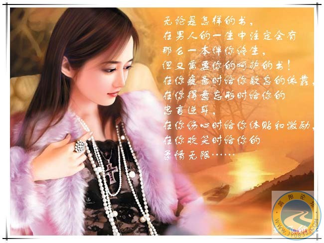 女人如書6.jpg