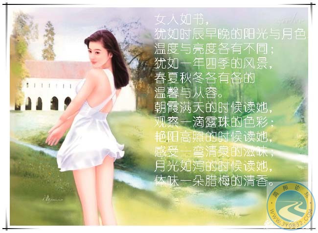 女人如書10.jpg