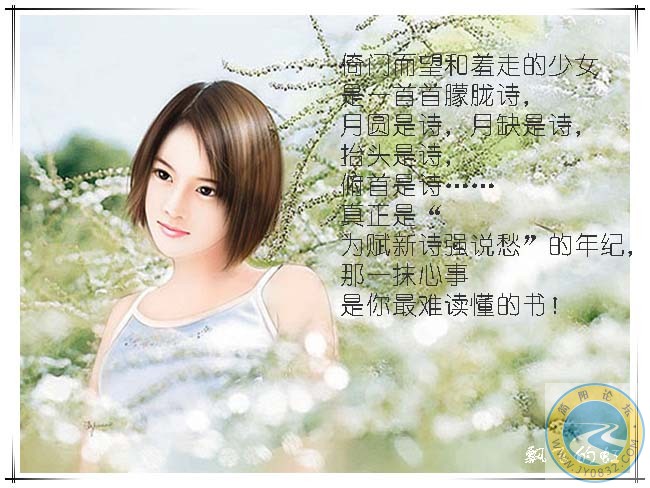 女人如書3.jpg