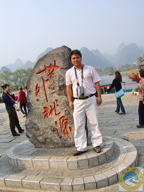 世外桃源H.jpg